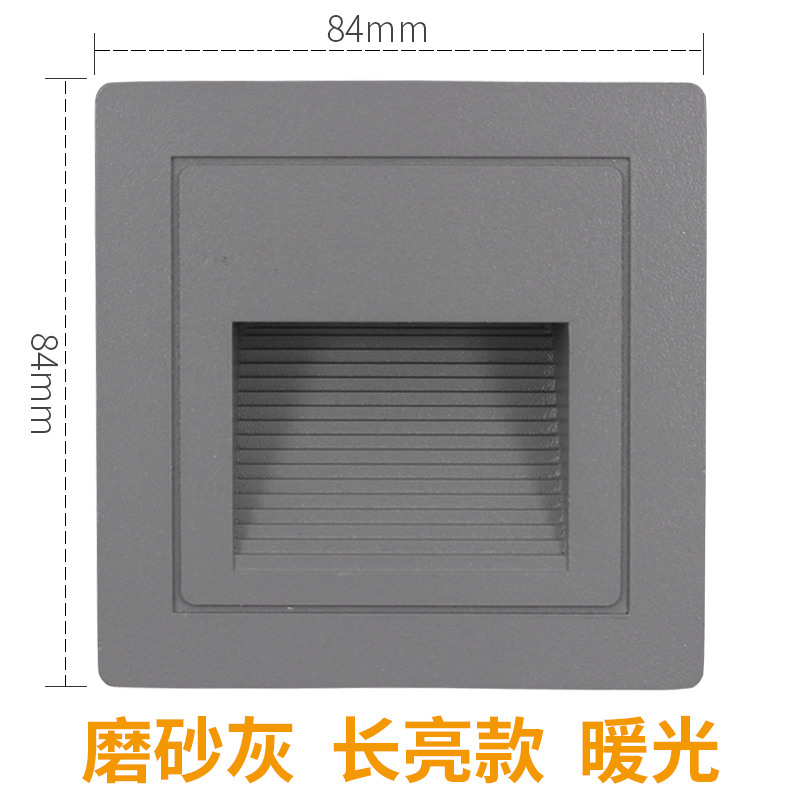 深圳地脚灯厂家直销3Wled地脚灯86型户外防水人体感应地脚灯过道小夜灯