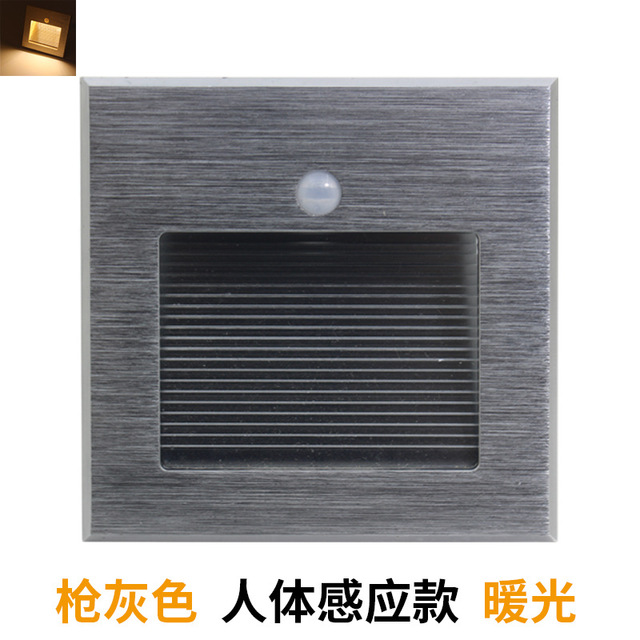 红外感应地脚灯3WLED地脚灯86型铝壳嵌入式地脚灯走廊过道灯楼梯踏步小夜灯