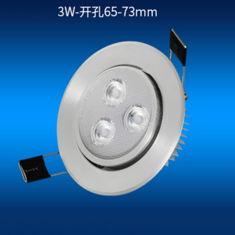 2.5寸3W车铝天花灯 高显指高光效3W天花灯 商场超市天花射灯 客厅吊顶天花灯